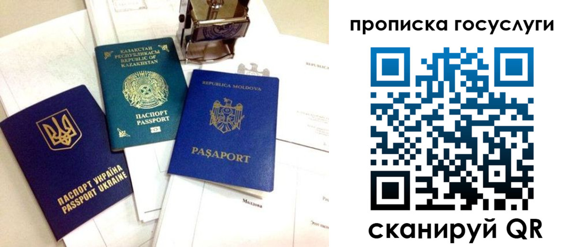 найти адрес прописки в Новоузенске