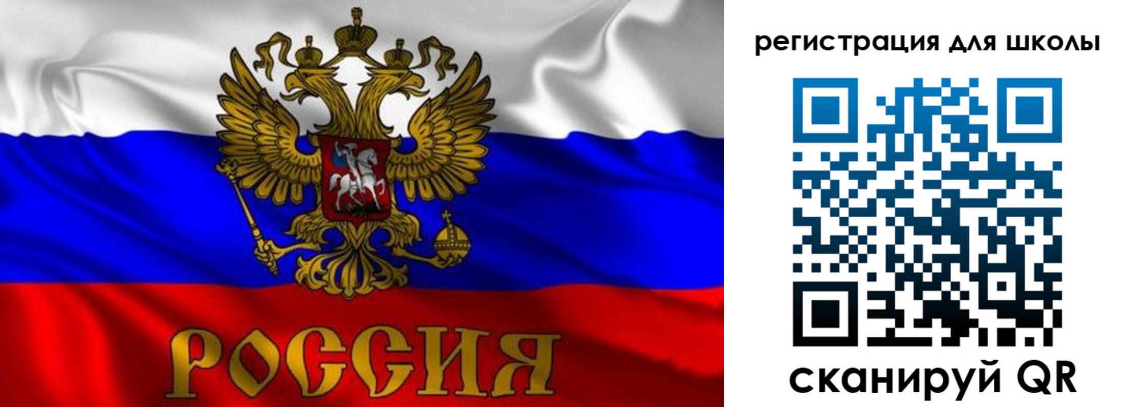 пропишу в квартире в Новоузенске