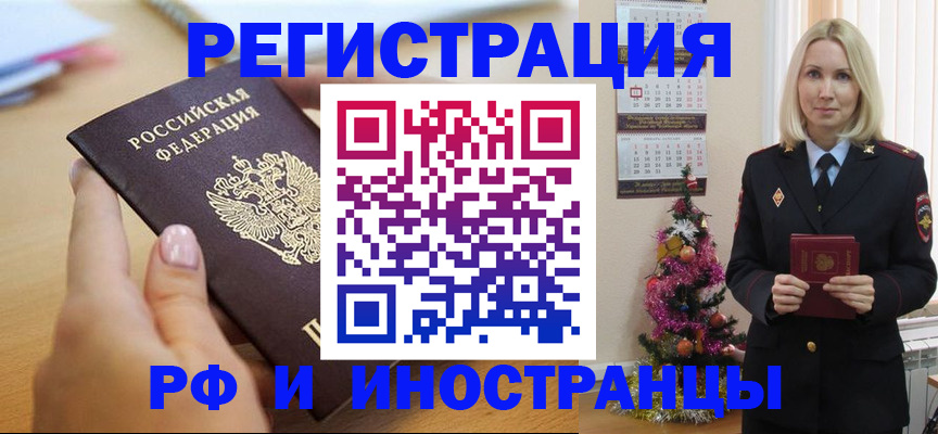 пропишу в квартире в Новоузенске