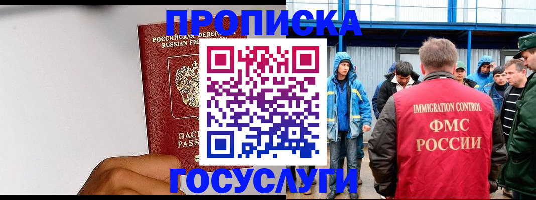 найти адрес прописки в Новоузенске